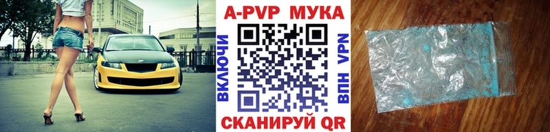 APVP СК сколько стоит Туринск