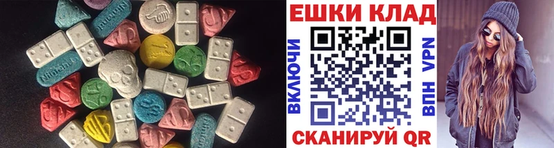 Ecstasy DUBAI МЕГА как войти Туринск