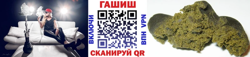купить закладку  Туринск  Гашиш Изолятор 