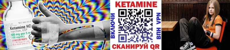 Кетамин ketamine  Туринск 