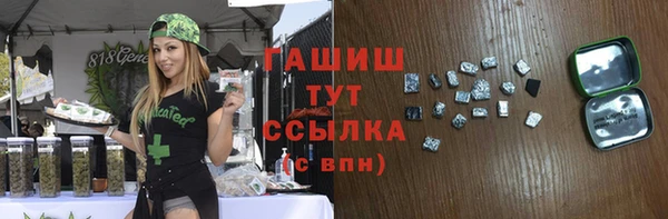 кокаин Алексеевка