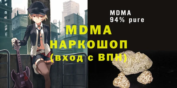 альфа пвп Абдулино