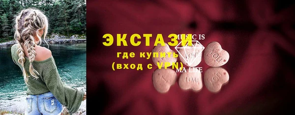 соль ск Абаза