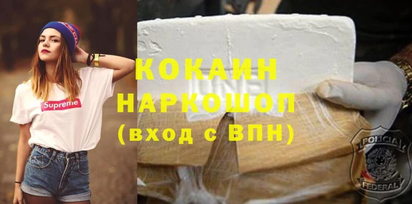мефедрон VHQ Алзамай