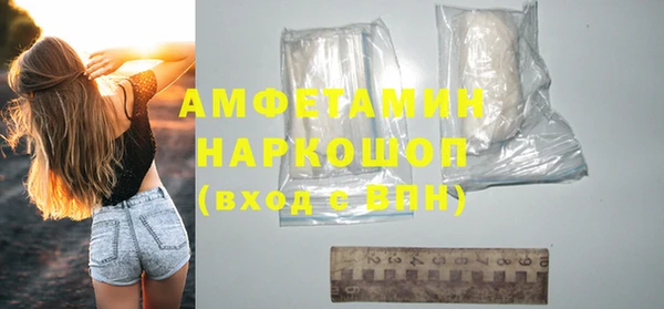 скорость mdpv Абинск