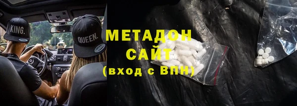 скорость mdpv Абинск