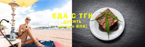 соль ск Абаза