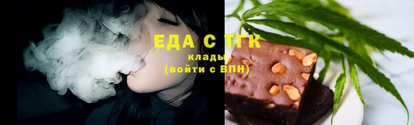 соль ск Абаза