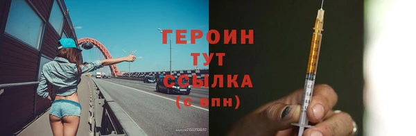 соль ск Абаза