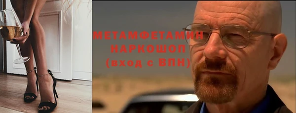 соль ск Абаза