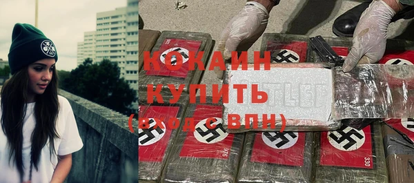 кокаин Алексеевка