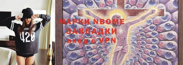 альфа пвп Абдулино
