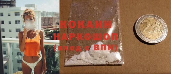 скорость mdpv Абинск