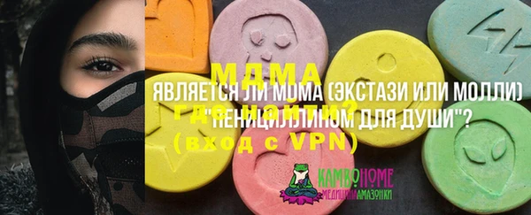 соль ск Абаза