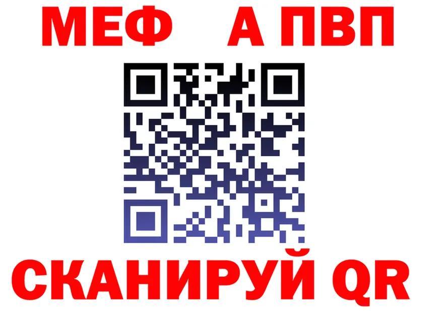 APVP крисы CK ТОР мориарти kraken Туринск