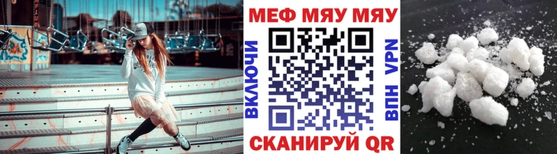 как найти наркотики  Туринск  МЕФ мука 