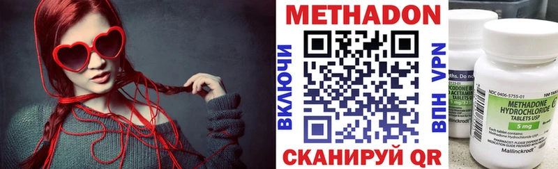 где продают   Туринск  кракен tor  Метадон methadone 