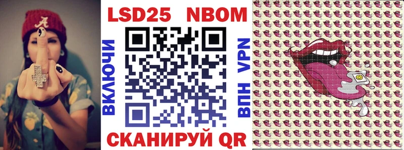 как найти наркотики  Туринск  Марки NBOMe 1,8мг 